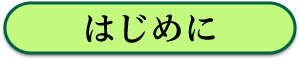 うまい麺の調理方法